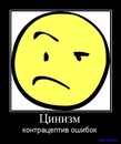Фотография Жека Моисеев