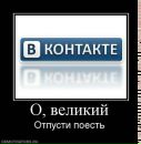 Фотография Лачкина Василия