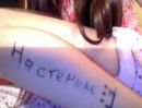 Няшк:о Новикова фотография #49 (источник - https://vk.com/id155904265)