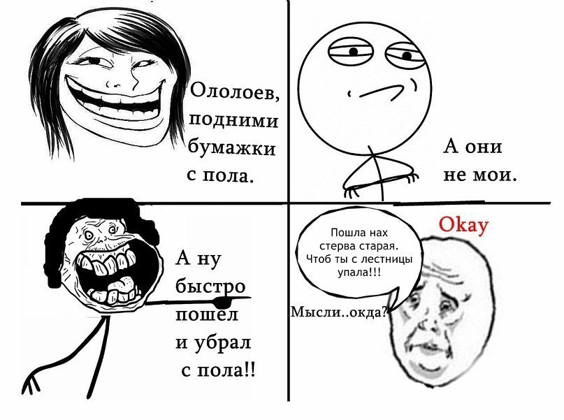 Fred Weasley фотография #17