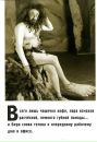 Фотография Щербины Валерии