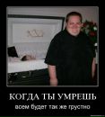 Думка Нації фотография #37 (источник - https://vk.com/id23256438)