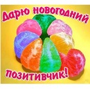 Іванка Хома фотография #5 (источник - https://vk.com/id142179177)