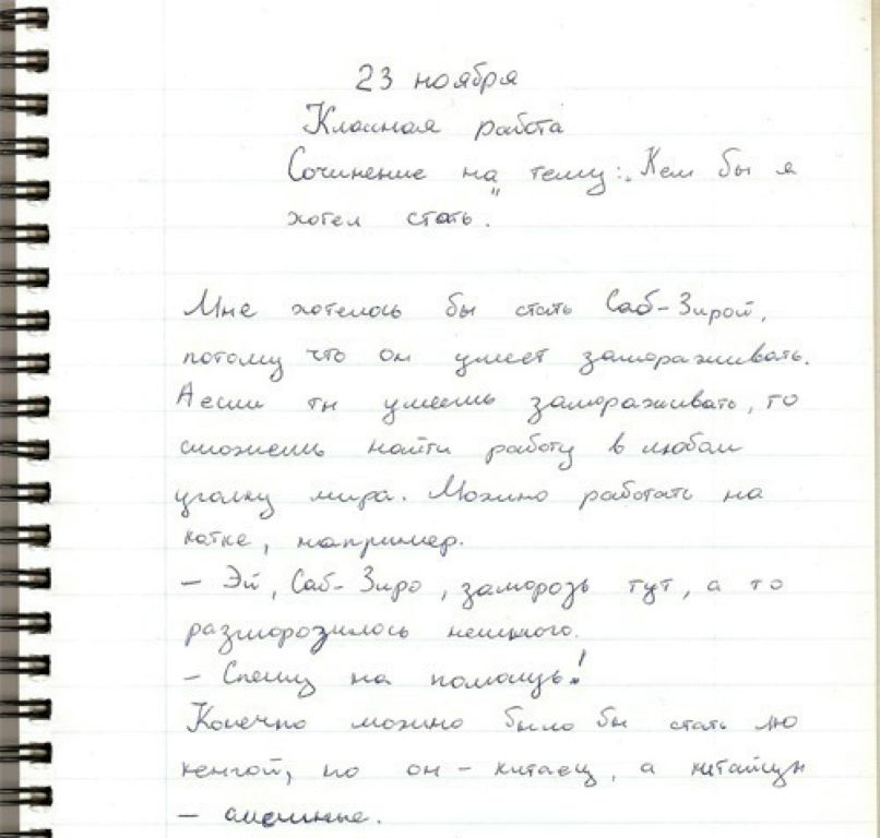 Антон Петров фотография #39