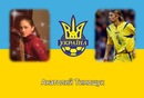 Ігор Німаш фотография #10 (источник - https://vk.com/id132635579)