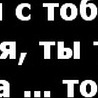 Валерія Кіш фотография #37 (источник - https://vk.com/id98239290)