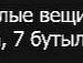 Роман Романків фотография #24 (источник - https://vk.com/id29253605)