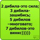 Марян Білінський фотография #11 (источник - https://vk.com/id174258987)