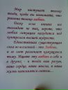 Фотография Тимофеева (Левина) Оксаны