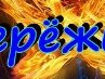 Юрій Тимрук фотография #44 (источник - https://vk.com/id150202358)