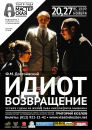 Фотография Мареевой Александры