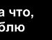 Андрій Костюк фотография #10 (источник - https://vk.com/id101525877)