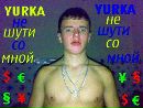 Юрій Ісевич фотография #38 (источник - https://vk.com/id98271803)