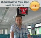 Фотография Антонова Евгения