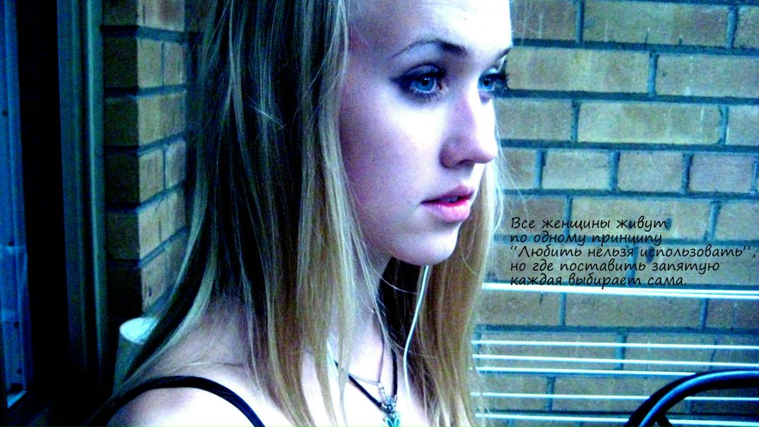 №16, Ленка Чекалева, 25.7.1995 №16, Ленка Чекалева, 25.7.1995