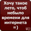 Віка Ковалик фотография #47 (источник - https://vk.com/id101366661)