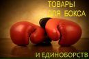 Фотография Белоусова Сергея
