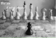 Фотография Котейко Дани