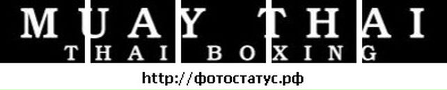 Юліан Сушинський фотография #27 (источник - https://vk.com/id32429757)