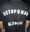 Фотография Бодрова Егора