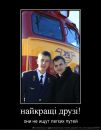 Ольга Охрімчук фотография #6 (источник - https://vk.com/id68479423)