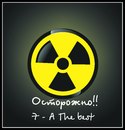 Ростик Горохівський фотография #7 (источник - https://vk.com/id167868969)