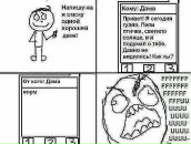 Ігор Павлів фотография #40 (источник - https://vk.com/id27450916)