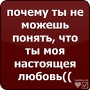 Марік Юськів фотография #21 (источник - https://vk.com/id121790472)