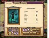 Ігор Стеценко фотография #22 (источник - https://vk.com/id37873045)