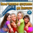 Κонстантин Κудряшов фотография #3 (источник - https://vk.com/id139947830)