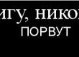 Ірина Хемич фотография #18 (источник - https://vk.com/id76051536)