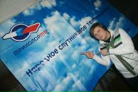 Фотография Чистова Станислава