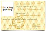 Аліна Василечко фотография #19 (источник - https://vk.com/id143778237)