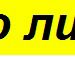 Діана Дмитрів фотография #16 (источник - https://vk.com/id133322140)