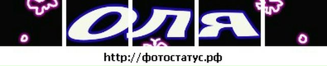 Оля Бідула фотография #34 (источник - https://vk.com/id76717389)