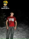 Марік Чуб фотография #1