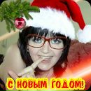 Фотография Бутусовой Анны