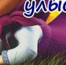 Ірусік Паламар фотография #29 (источник - https://vk.com/id141876117)