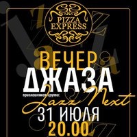 №8, Валерия Сердечная, Москва №8, Валерия Сердечная, Москва
