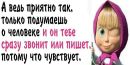 Іванна Потоцька фотография #42 (источник - https://vk.com/id138205721)