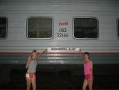 Фотография Кудрявцевой Тани