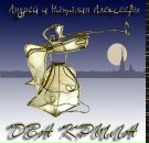 Фотография Постникова Андрея Николаевича