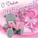 Віктор Білоусов фотография #44 (источник - https://vk.com/id79292806)