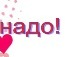 Іра Баб'як фотография #41 (источник - https://vk.com/id92198576)