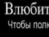 Віталік Небола фотография #33 (источник - https://vk.com/id162902294)