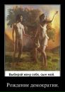 Віктор Ровний фотография #33 (источник - https://vk.com/id11255349)
