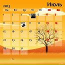 Софія Мельничук фотография #41 (источник - https://vk.com/id140968122)