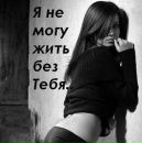 Твоя Юлічка фотография #23 (источник - https://vk.com/id159098896)