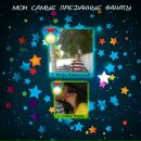 Юлька :) фотография #4 (источник - https://vk.com/id136164541)