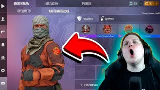 УЖЕ СКОРО В STANDOFF 2 0.20.0?